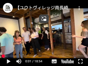 【Youtube】 留学受入プログラム紹介