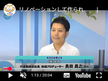 としま情報スクエア
